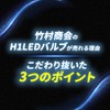 Takenous Truck Bastard Takemura Shokai 24V H1 LED High Beam