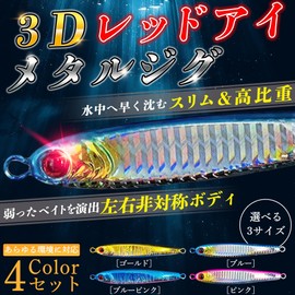 RoaRion Metal Jig Lure Bait Bluish Jigging Light Jigging Offshore Jigging 80g 100g 150g (Pink,150g)