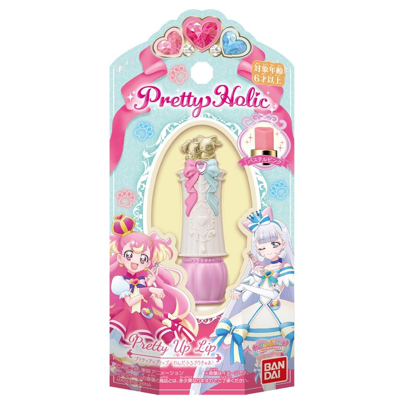 BANDAI Pretty Holic Pretty Upllip, Wandafuru Kyua!