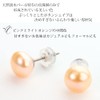Cranes Collection Natural Freshwater Pearl Earrings, Made in Japan, Hypoallergenic,