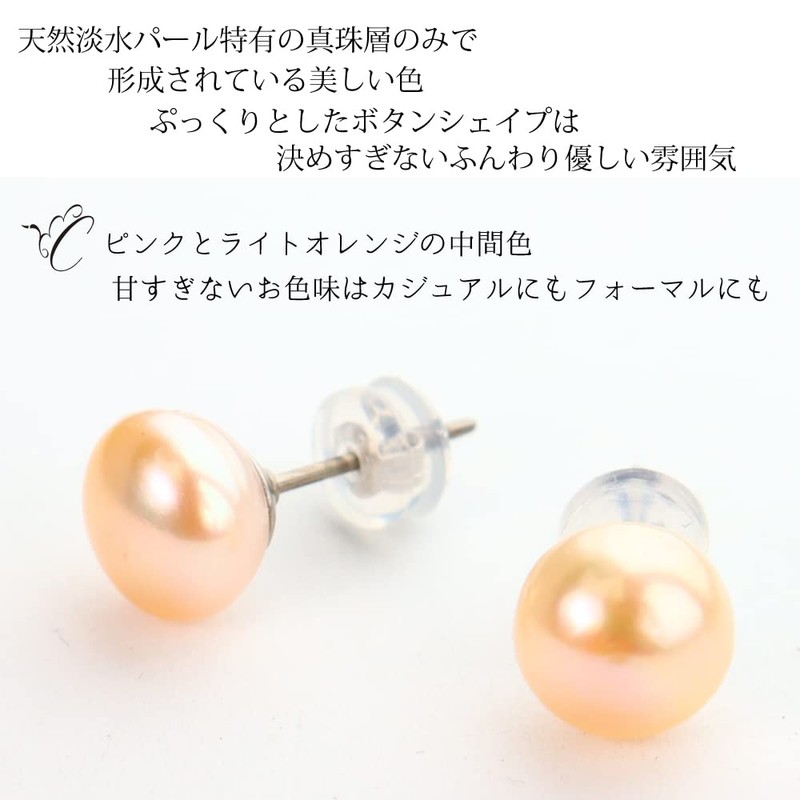 Cranes Collection Natural Freshwater Pearl Earrings, Made in Japan, Hypoallergenic,