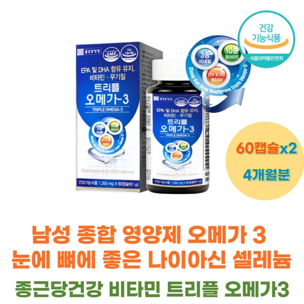 Men&#39;s Comprehensive Nutrients Omega 3 Vitamins that are good for