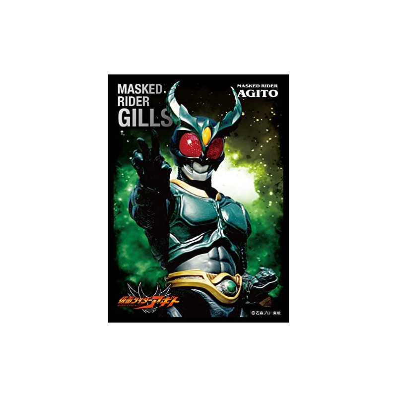 Character Sleeve Kamen Rider Gills (EN-1118) Pack