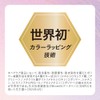 Bronelitouch Magic Dark Brown 14ml