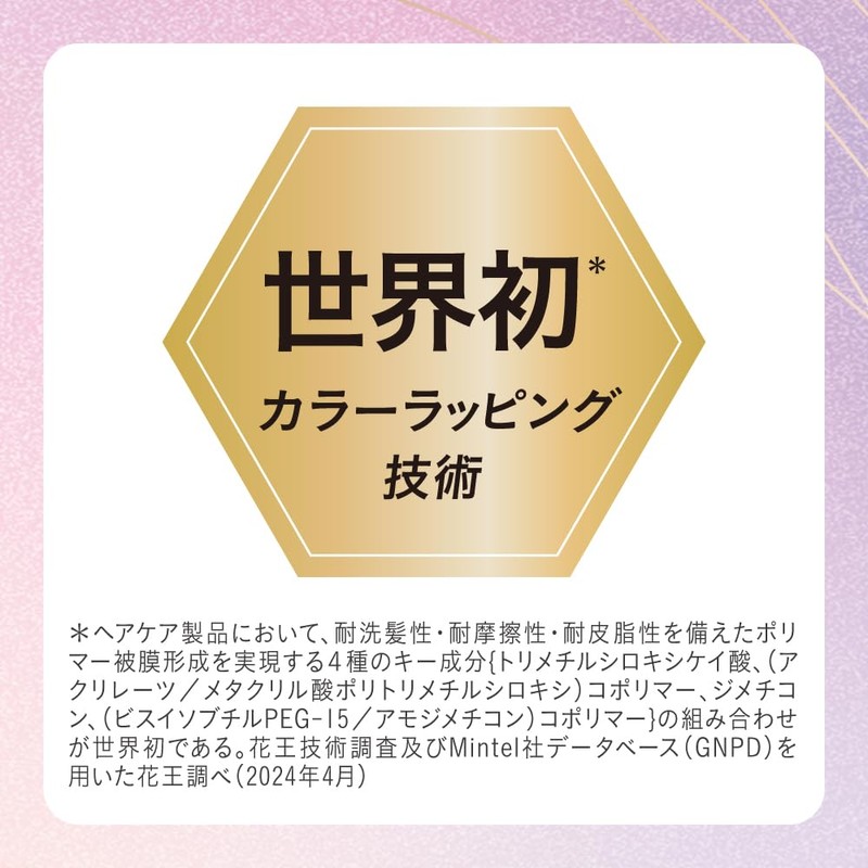 Bronelitouch Magic Dark Brown 14ml