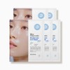skin food [Skinfood] Blue Chamomile Hyaluronic Hydrogel Mask Pack 5