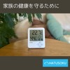 HATUSOKU Digital Thermometer/Hygrometer, Thermometer, Hygrometer, Comfort Face Display (Backlight)