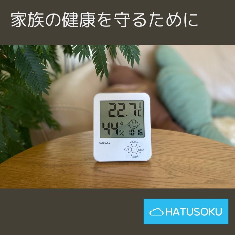 HATUSOKU Digital Thermometer/Hygrometer, Thermometer, Hygrometer, Comfort Face Display (Backlight)