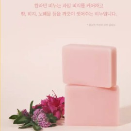 Calamine Soap 천연 칼라민 수제 비누 1P 피지 노폐물 제거 예민한피부 [본품+박스포장] Natural Calamine Handmade Soap 1P for Sebum and Impurity Removal, Sensitive Skin [Main Product + Box Packaging]