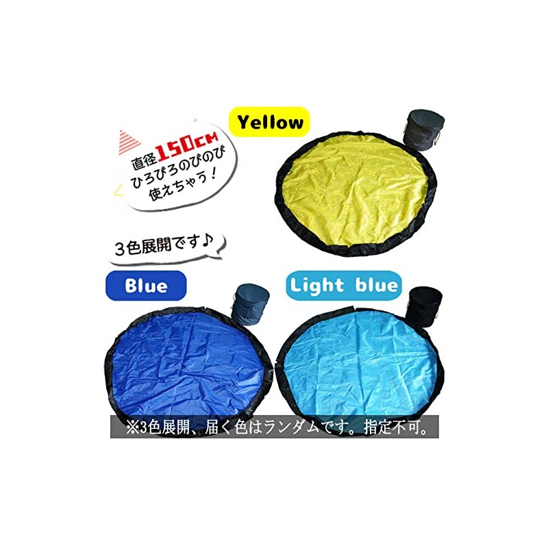 Clean up mat