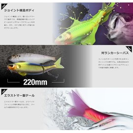 JACKALL (ジャッカル) Dows One 220 Dows Orange Bone