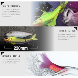 JACKALL (ジャッカル) Dows One 220 Dows Orange Bone