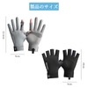 yowodana Men's 2 Pair Gloves, UV Protection, Summer, 5° Cool