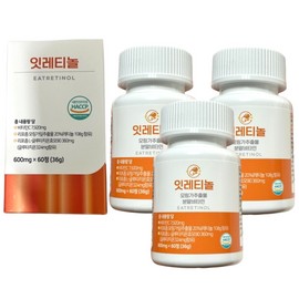 Liposomal Glutathione Vitamin C It Retinol 180 tablets total / 리포좀 글루타치온 비타민c 잇레티놀 총 180정