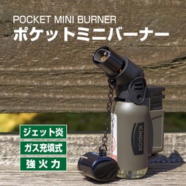 Takamori Coke TK-SF12 Pocket Mini Burner