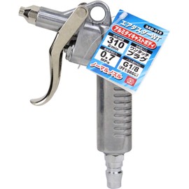 SK11 Air Duster WT Normal Nozzle Sad – 015 