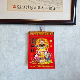 LOONELO Chinese Daily Calendar 2026, 16K Year of The Horse Asian Feng Shui Wall Calendar Daily, Spring Festival Lunar New Year Traditional Hanging Mounted Calendar 365 pages with 24 Solar Terms 日历农历
