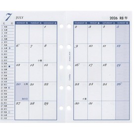 2026 Mini 5 Hole Size 2 Pages Per Month / Block Type [4] Refill Cookday M 0 4