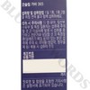 Vital Beauty Good Sleep GABA 365 430mg x 60 tablets