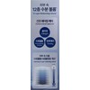 Sooryehan Hyobidam Moisture Source Hyaluronic Collagen Volume Ampoule Set (Ampoule