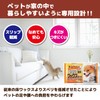 Rinrei Living Wan & Nyan! Slip Reducing Wax Sheets, Pack