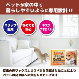 Rinrei Living Wan & Nyan! Slip Reducing Wax Sheets, Pack of 10