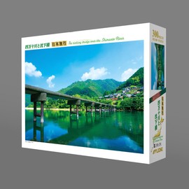 300 Piece Jigsaw Puzzle Shimanto River and the Subsident Bridge (26x38cm)