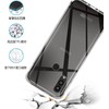 Kyocera Y!mobile Android One S9 Case Cover, Transparent, Ultra Lightweight,
