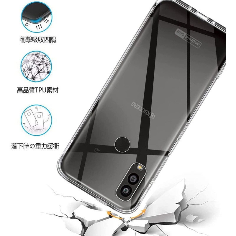 Kyocera Y!mobile Android One S9 Case Cover, Transparent, Ultra Lightweight,