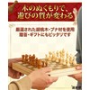 Beautiful Eyes Chess Set with Board Folding Board Game Compact