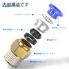 TAILONZ PNEUMATIC Male Straight 10mm Tube OD x 1/4 Push