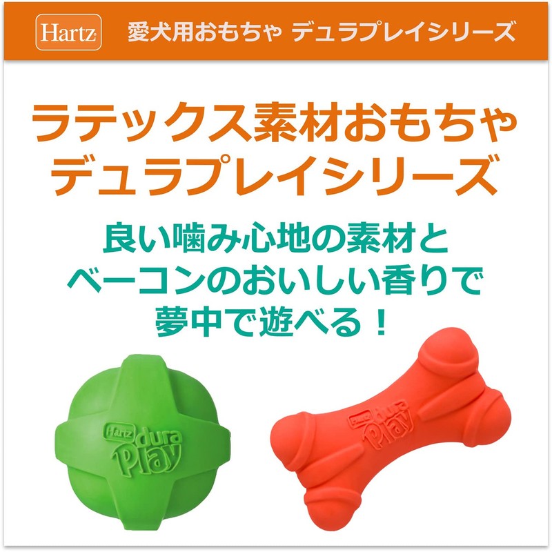 Hearts Dura Play Dog Toy, Medium, Neon Orange
