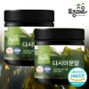 Tojong Maeul [토종마을]국산 다시마분말 300g X 2개 [Native Village] Domestic