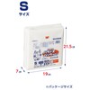 Oldi Plastic Bags S 30, Milky White, 400 Pieces, Soft