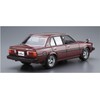 Aoshima Bunka Kyozai 1/24 The Model Car Series No. 71