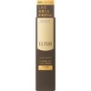 Shiseido Elixir Superieur Retino Vital Enriched Wrinkle Cream (Non-Medicinal)
