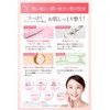 Emiru Cleansing Balm, N Moisturizing, Sensitive Skin, Makeup Remover W,