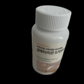 Nutri Tablets Filled with Glutathione 57000 Collagen 1, 120 Tablets / 뉴트리정 가득채운 글루타치온 57000 콜라겐 1개 120정