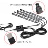 Car LED Light Strip, EECOO 4pcs Car Interior Light Music