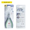 Maruto Hasegawa Nomikais Round Nose Pliers (Convergent Type) ( Hrc-D14