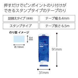 コクヨ テープのり のり ドットライナー スタンプ 本体 タ-DM460-08