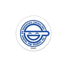 Ghost in the Shell S.A.C. Series High Luminous Can Badge Laughing Man A (Surroundings Luminous)