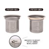 Belca SP-226 Stainless Steel Waste Basket for Sinks, 135/145, Diameter