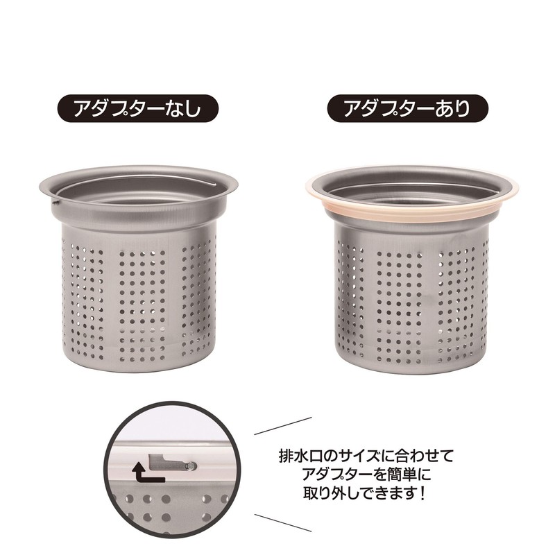 Belca SP-226 Stainless Steel Waste Basket for Sinks, 135/145, Diameter