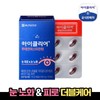 iClear 종근당건강 아이클리어 루테인 아스타잔틴 1박스(1개월분) Jongkundang Health Eye Clear Lutein Astaxanthin 1 Box (1 Month Supply)