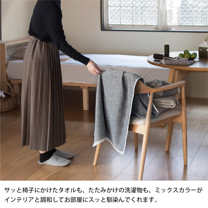 Trampalan Imabari Towel, Bath Towel, Set of 3, ECO MIX