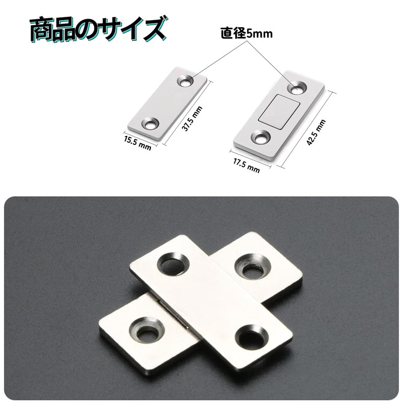 MAEXUS Magnetic Catch, Magnetic Catch Latch, Strong Magnetic Force, Beautiful