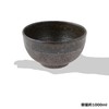 Marui Pottery MR-3-4611 Shigaraki Ware Hechamon, Donburi Rice Bowl, Capacity: