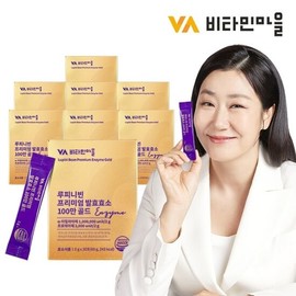 Vitamin Village Luffini Bean Premium Enzyme 1 million Gold 8 Box total 240 bag / 비타민마을 루피니빈 프리미엄 발효효소 100만 골드 8박스 총240포 8개월분 루피니빈콩