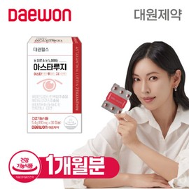 대원헬스 아스타루지 1박스(1개월분) Daewon Health Astaxanthin 1 Box (1 Month Supply)